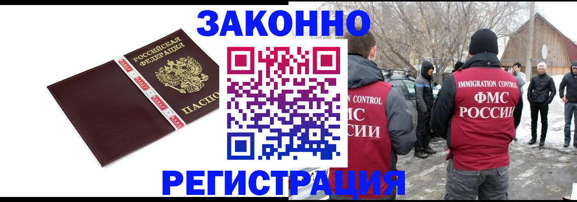 прописка для кредита в Нязепетровске
