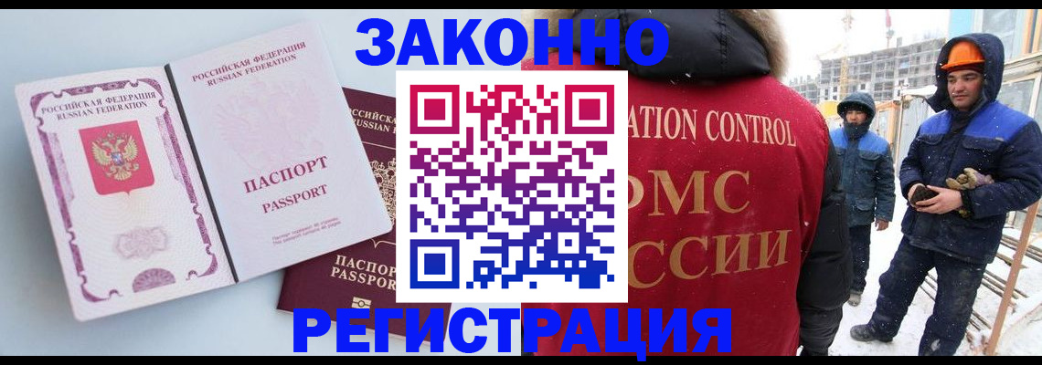 прописка для школы в Нязепетровске